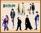おしゃれな全身イラスト描きます 日常に溶け込むラフでおしゃれなテイストの全身イラスト◎ イメージ2