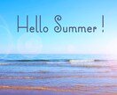 7月)季節の話題を楽しもう✨巡る四季ご一緒します 【7月前半】梅雨明けまでもう少し/七夕/星に願いを☆ イメージ4
