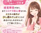 対人関係のモヤモヤ聞きます ツラい対人関係のモヤモヤ、話して心を軽くしませんか？ イメージ4