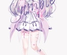 お好みのイラスト製作いたします うちの子描いてでもカップリングや創作版権好きなものをどうぞ！ イメージ3