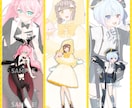 配信活動に！TRPGに！【立ち絵】描きます ＊ポップでかわいい人物・キャラクターイラスト＊ イメージ3