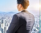 起業から企画出しまで相談に乗らせていただきます お困りの内容を出来る限りまとめてご連絡ください。 イメージ1