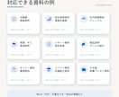 見やすく伝わるPowerPoint資料を作成します 学校の発表からビジネス資料まで、見やすく丁寧に仕上げます イメージ3
