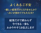 心がふっと軽くなる 近未来の嬉しい出来事を占います タロット・オラクルでこれからの幸せを先取りしましょう イメージ7