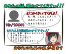 あなたの為の私が居ます どんな悩みも愚痴も八つ当たりも話したいだけでもお聞きします！ イメージ1