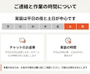 業務システム・Webアプリを設計から開発します 7本の実績。要件整理から運用まで一人で担当します イメージ10