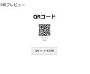せどり・フリマの在庫管理ツールを販売します 小規模通販なども在庫管理をデジタルにできる イメージ2