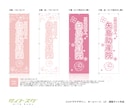 たった4000円【オリジナルのぼり】デザインします ★既製品ではなく貴方らしいのぼりを♪ イメージ8