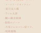 誰かとちょみっとだけ話したい、チャットで聞きます カウンセリングとかじゃない、だた話をしたいだけなんだ〜 イメージ8