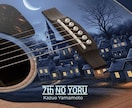 あなたの楽曲をAIでアレンジ、低価格で提供します 【商用利用可】昔作ったけど眠っている楽曲を蘇らせませんか？ イメージ14
