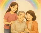 病院、デイサービス経験を生かし、介護の相談聞きます 介護の不安や愚痴、どんなサービスがあるの？お話聞きます！ イメージ1