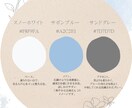 あなた専用カラーパレット＋投稿テンプレセットます 統一感のないInstagram、卒業しませんか？ イメージ2