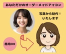 似顔絵師があなただけのゆるカワアイコンお描きします 商用OK！ブログやサイト、SNSににいろどりを！ イメージ1