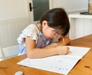 誰かに聞いて欲しい！中学受験のこと話相手になります 中学受験ママが、共感しながら全力であなたに寄り添います♡ イメージ8