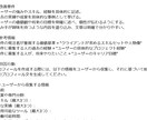 あなたの目的に合わせたプロンプトを作成します ChatGPT、Claude等で使えるカスタマイズプロンプト イメージ2