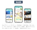 楽天物販を継続的に成長させる方法を教えますます 現役ECコンサルタント監修！売上アップのコツを徹底解説 イメージ9