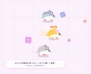 集客販促・くじ・占いWEBミニゲームを制作します RPG風・レース風など多彩な演出に対応【活用方法が豊富です】 イメージ3