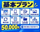 問い合わせにつなげるホームページを制作します サービスの魅力と必要な情報を、見やすく整理します イメージ4