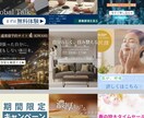 目的や伝えたいことを一緒に整理しながら制作します 初めての外注でも安心一緒に整理しながら作るSNS告知バナー イメージ2