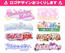 商用可★可愛くPOPで目を引くロゴつくります プロがあなたに合わせてロゴデザインいたします⭐︎ イメージ2