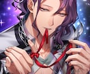 イケメン男子、筋肉男子描きます ショタ、オジ不問!とにかくかっこいい男性を描きます! イメージ5