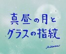 パッと目を引く魅力的な 文字入り画像 作ります バナー、ヘッダー、インスタの1枚目の見出しなどに イメージ2