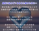 本気の方限定  片想いの相手をタロット占いします 辛い片想いを私のタロット鑑定で解放して明るい未来へ導きます！ イメージ5