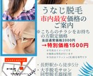 ご希望のチラシ作成します ご自身では難しいけど、低価格で作成したい方へ イメージ3