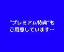 1回30分！簡単で着実な副業アフィリを教えます 【報酬確定まで徹底サポート】初心者でも０から丁寧に教えます イメージ6