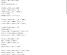 3月中の依頼限定！最安値2000円で作詞します 仮歌付フルコーラス全て2000円で作詞します！ イメージ5
