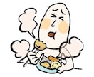 場面イラスト描きます 説明するとき便利なシンプルでわかりやすいイラスト イメージ5