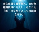 恋愛成就サポート鑑定～復縁＆彼心攻略教えます 他で叶わなかった恋も、今度こそ成就！ イメージ4