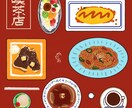 欲しいカットイラスト作成します 手描き感と温かみのあるカットイラストをご提供します。 イメージ2