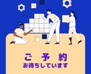 HSPさんの生きずらさを解決します 休んでも疲れてしまう人へホッと一息を提供 イメージ3