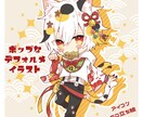 デフォルメイラスト描きます アイコンやヘッダー、オリジナルグッズ用等に！ イメージ3