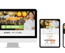 業界5年のプロが丸投げでWebサイトを制作します 個人から法人まで幅広く対応！丸投げOK集客特化のWebサイト イメージ3