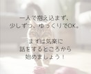 生きづらさを感じている方、お話ききます 今より少しでも元気が出て、生きやすくなれますように！ イメージ8