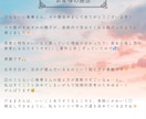 2025年の総合鑑定！未来予想図を作成します 2025年、あなたはどうなる？ 心奏華が未来を占います イメージ4