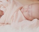 0歳児の夜泣き改善します １週間、科学的根拠に基づき夜泣き改善のアドバイスを行います！ イメージ1