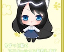 ちまっと可愛いアニメーション制作します 配信画面においても可愛い！SNSにも使えちゃう！ イメージ1