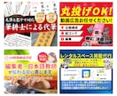 ココナラなどスキルマーケットのサムネイルを作ります クリック率を意識した設計でライバルに差をつけます イメージ7