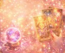 魂の選択を読み解く霊視タロット鑑定します 恋愛・仕事・金運・家族｜魂の選択を視る霊視タロット鑑定 イメージ2