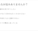 研究・実験発表資料の改善をします 理系学生目線で研究・実験の発表資料をわかりやすく改善 イメージ2