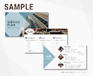 PowerPoint フォーマットをデザインします 統一感のあるスライドマスターを作成し、ずっと使える資料を◎ イメージ4