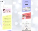 女性集客！美しいホームページ作ります 女性集客を得意としあなたのビジョンをホームページに イメージ2