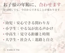 あと4名モニター価格で家族の相性鑑定書を作ります 親子・きょうだい。命式から読む家族の相性PDF9ページ前後 イメージ6