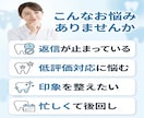 歯科医院のGoogle口コミ返信を代行致します /月10件まで3,000円、口コミ確認後24時間以内に返信 イメージ2