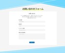 開業・独立の方向け！高品質Webサイト制作します 今だけ！有料高品質写真素材プレゼントします！ イメージ8