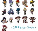 商用利用可！デフォルメキャラクターの制作をします 個性豊かな絵柄でオンリーワンな作品をお届けします！ イメージ3