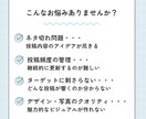 インスタ運用代行します 丸投げOK 実績多数！ 毎日投稿も！現役SNSチームが対応！ イメージ2